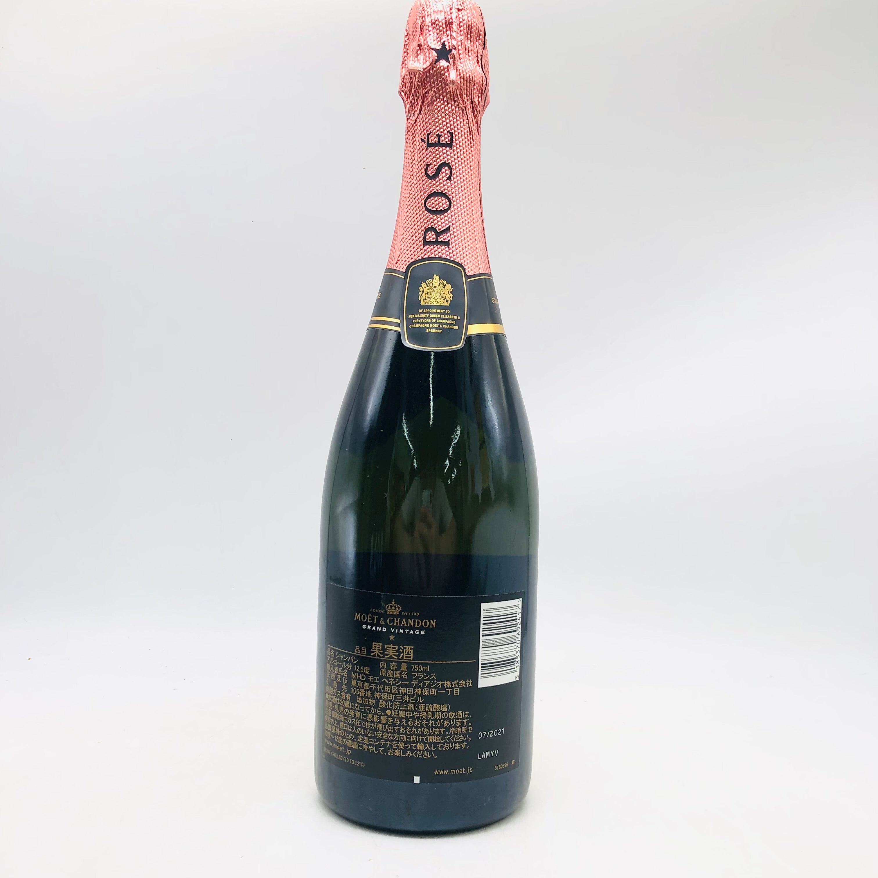 MOET&CHANDON モエ・エ・シャンドン ロゼ 2023 750ml – お酒の通販なら