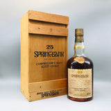 SPRINGBANK スプリングバンク 25年 700ml　
