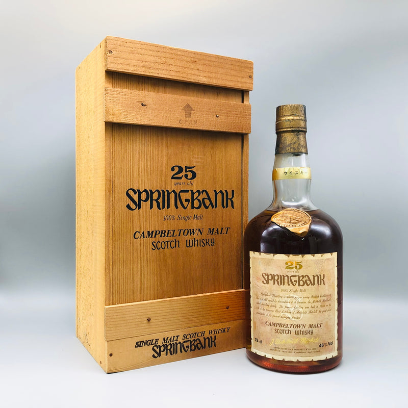 SPRINGBANK スプリングバンク 25年 700ml　
