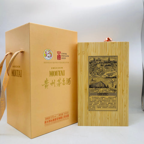 【限定】茅台酒「2025大阪万博記念ボトル」500ml