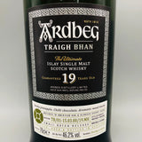 ARD beg アードベッグ トリーバン 19年 バッチNo1 700ml