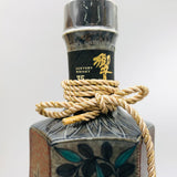 サントリー 響35年　十三代今右衛門作色絵薄墨草花文洋酒瓶 700ml 43% - ウイスキー