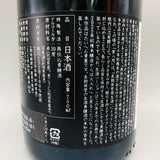 新政  紫八咫 (むらさきやた) 再仕込貴醸酒  720ml