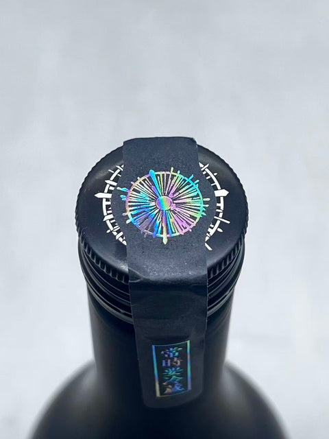 新政アッシュ水墨2025 720ml