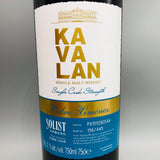 KAVALAN カバラン ソリスト PX シェリーカスク 700ml