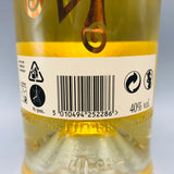 ARDBEG アードベッグブラスダ 700ml
