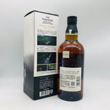 SUNTORY サントリー 山崎 ストーリーオブディストラリー 2026 700ml