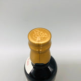 SUNTORY サントリー 山崎 12年 水彩画  ミニチュアボトル 50ml