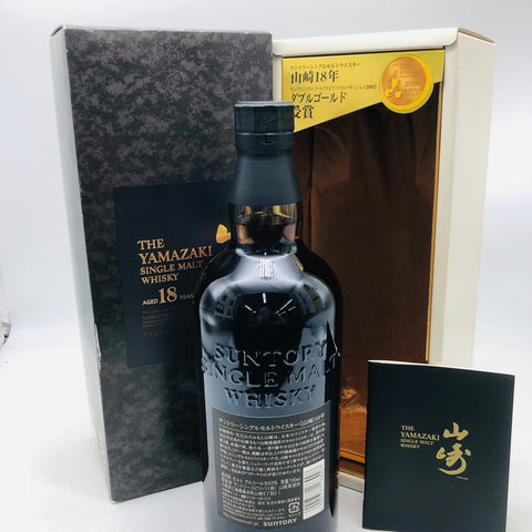SUNTORY サントリーシングルモルトウイスキー 山崎18年 700ml 旧ギフト箱(響キャップ) ダブルゴールド受賞