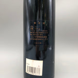 Chateau Margaux シャトーマルゴー 1999 375ml