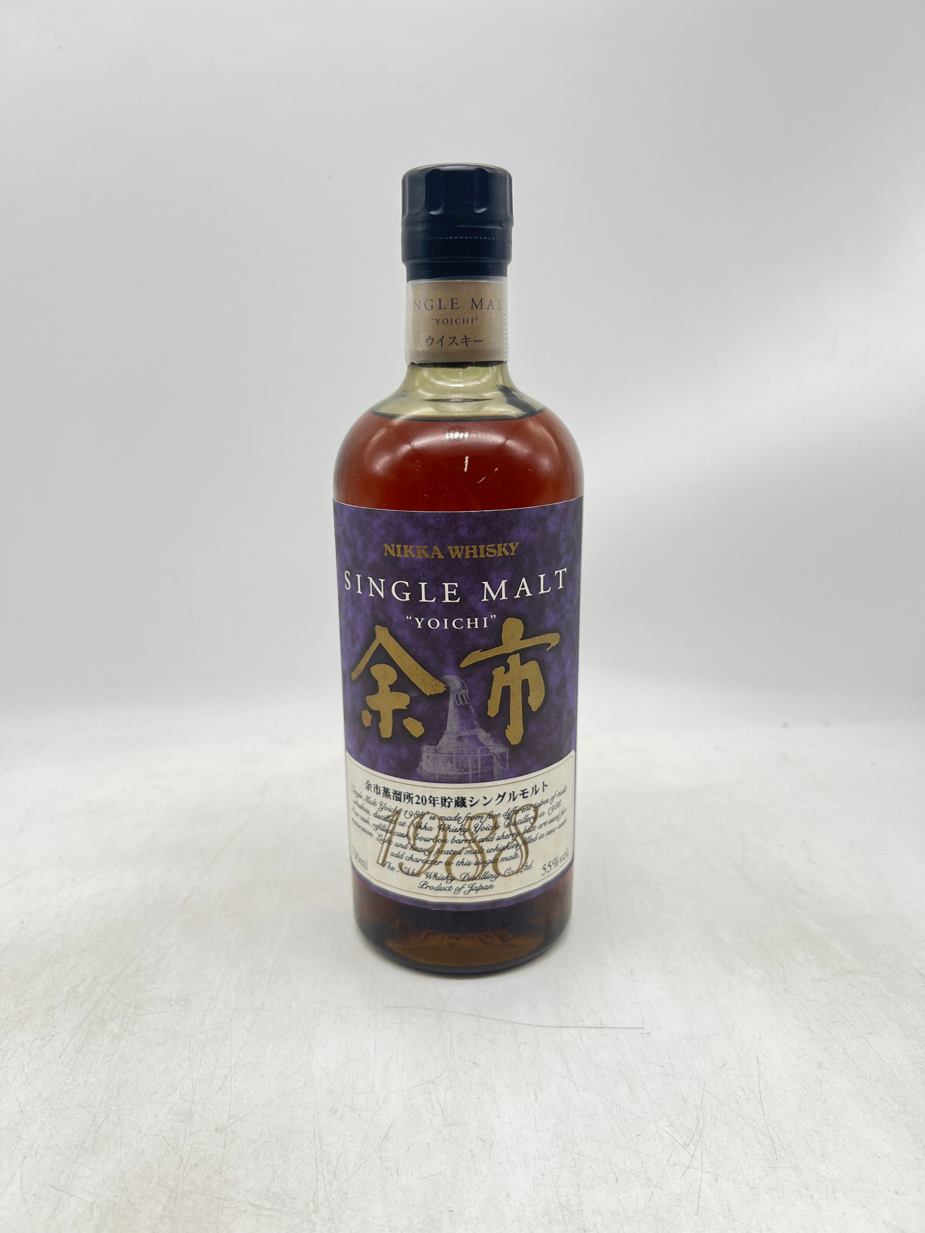 NIKKA ニッカ 余市蒸溜所 1988 20年貯蔵 700ml | リンクサス酒販
