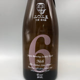新政 no.6 R-type 2025 720ml