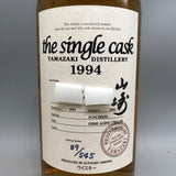 SUNTORY 山崎蒸溜所1994-2006パンチョン  700ml　箱付き