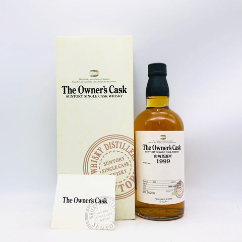 SUNTORY オーナーズカスク 山崎蒸留所 1999-2010 700ml ジャパニーズウイスキー、樽熟成由来の深い香りと複雑な味わい