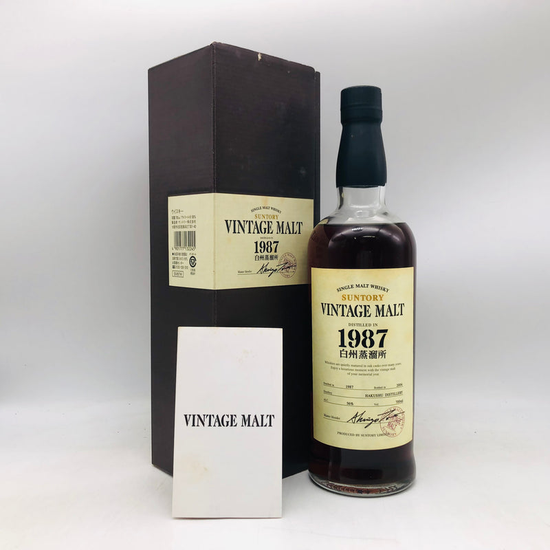 SUNTORY 白州ヴィンテージモルト1987-2004 700ml