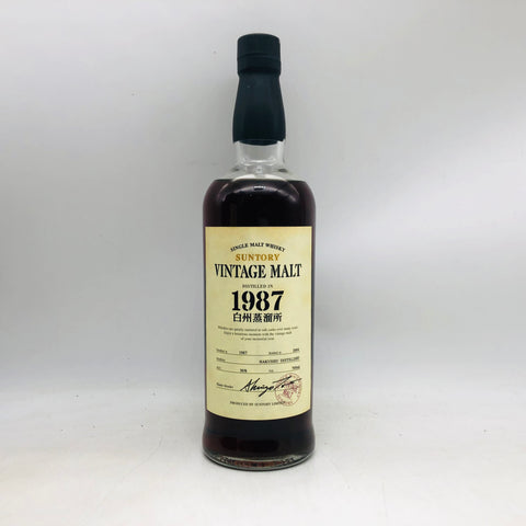 SUNTORY 白州ヴィンテージモルト1987-2004 700ml