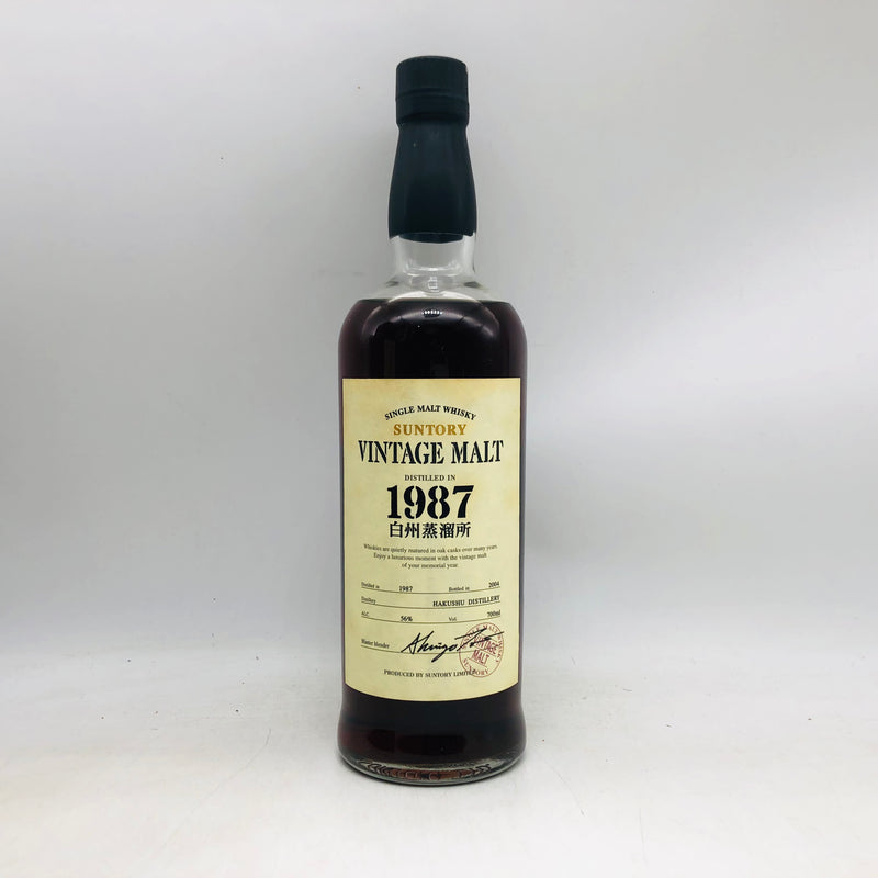 SUNTORY 白州ヴィンテージモルト1987-2004 700ml – 高級酒・希少酒の