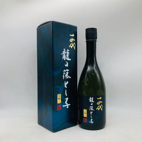 十四代 大極上諸白 龍の落とし子 720ml  最新詰め