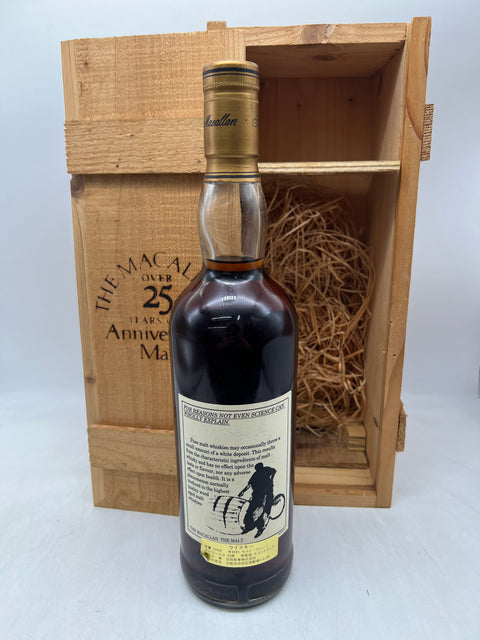 MACALLAN  マッカラン25年 アニバーサリー 1968-1994 700ml　