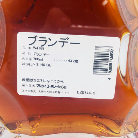 CAMUS カミュキュヴェ3.140 700ml 日本市場60本限定発売 – お酒の通販
