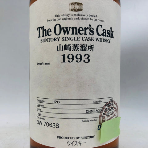 山崎蒸留所オーナーズカスクバレル1993-2011 700ml – お酒の通販なら 山崎蒸留所オーナーズカスクバレル1993-2011 700ml – お酒の通販なら