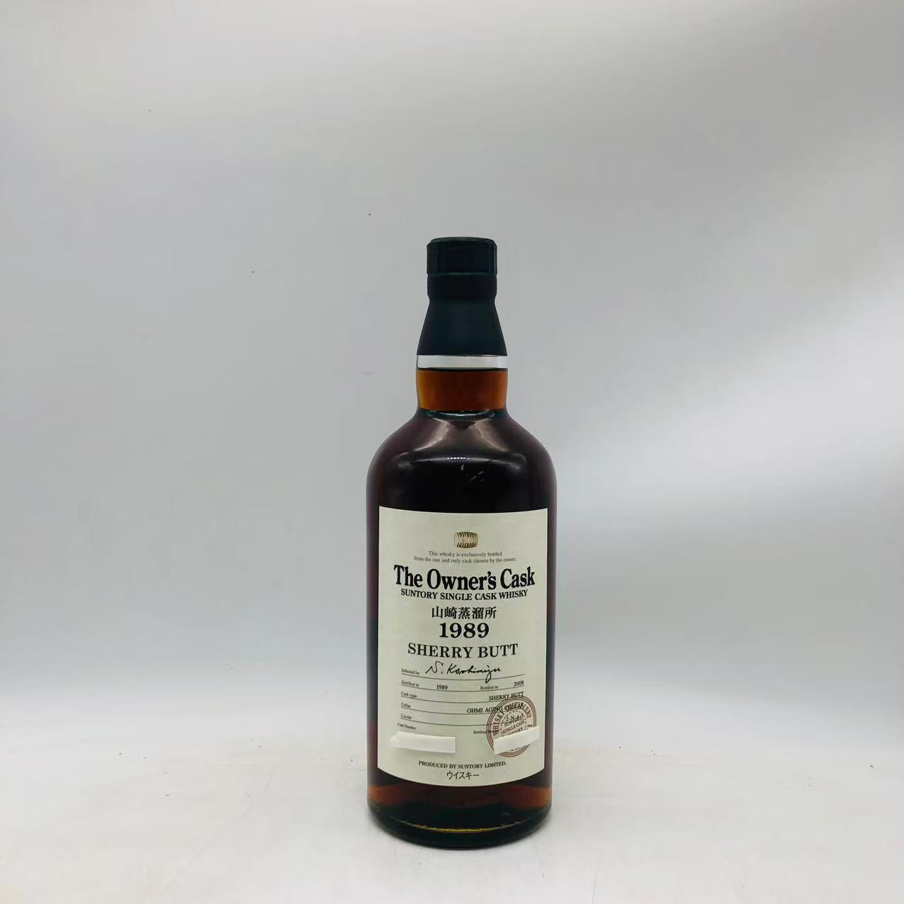 SUNTORY サントリー山崎オーナーズカスクシェリーバット1989-2008