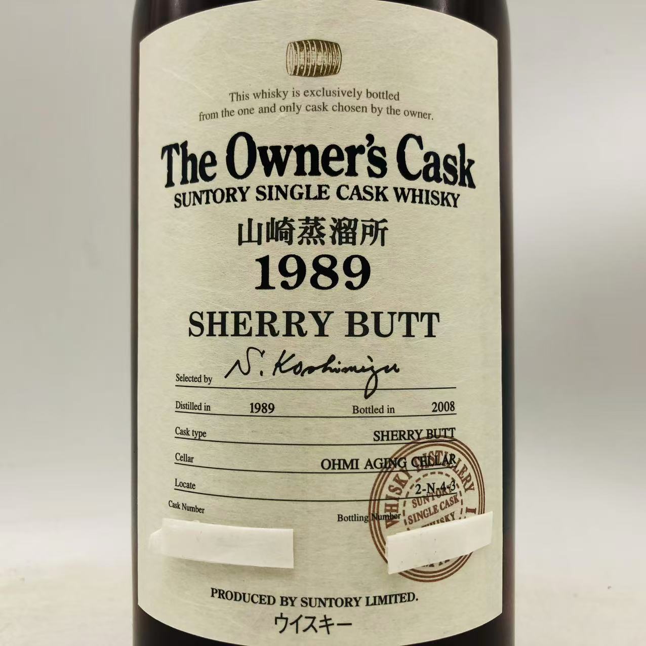SUNTORY サントリー山崎オーナーズカスクシェリーバット1989-2008