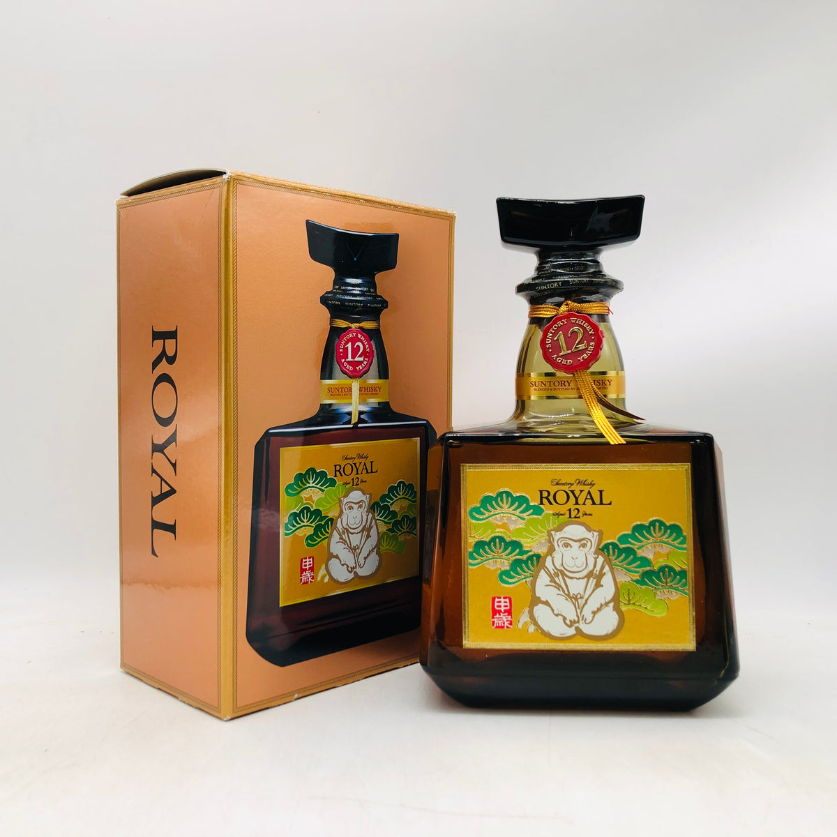 SUNTORY サントリーローヤル12年 干支ラベル 申 700ml – 高級酒・希少