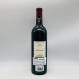 カリュアド・ド・ラフィット 2023年 750ml
