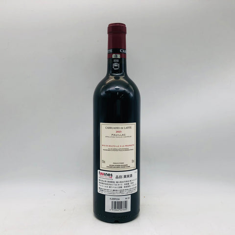 カリュアド・ド・ラフィット 2023年 750ml