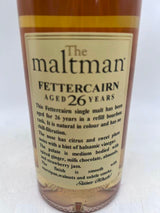 フェッターケアン1989 26年 700ml