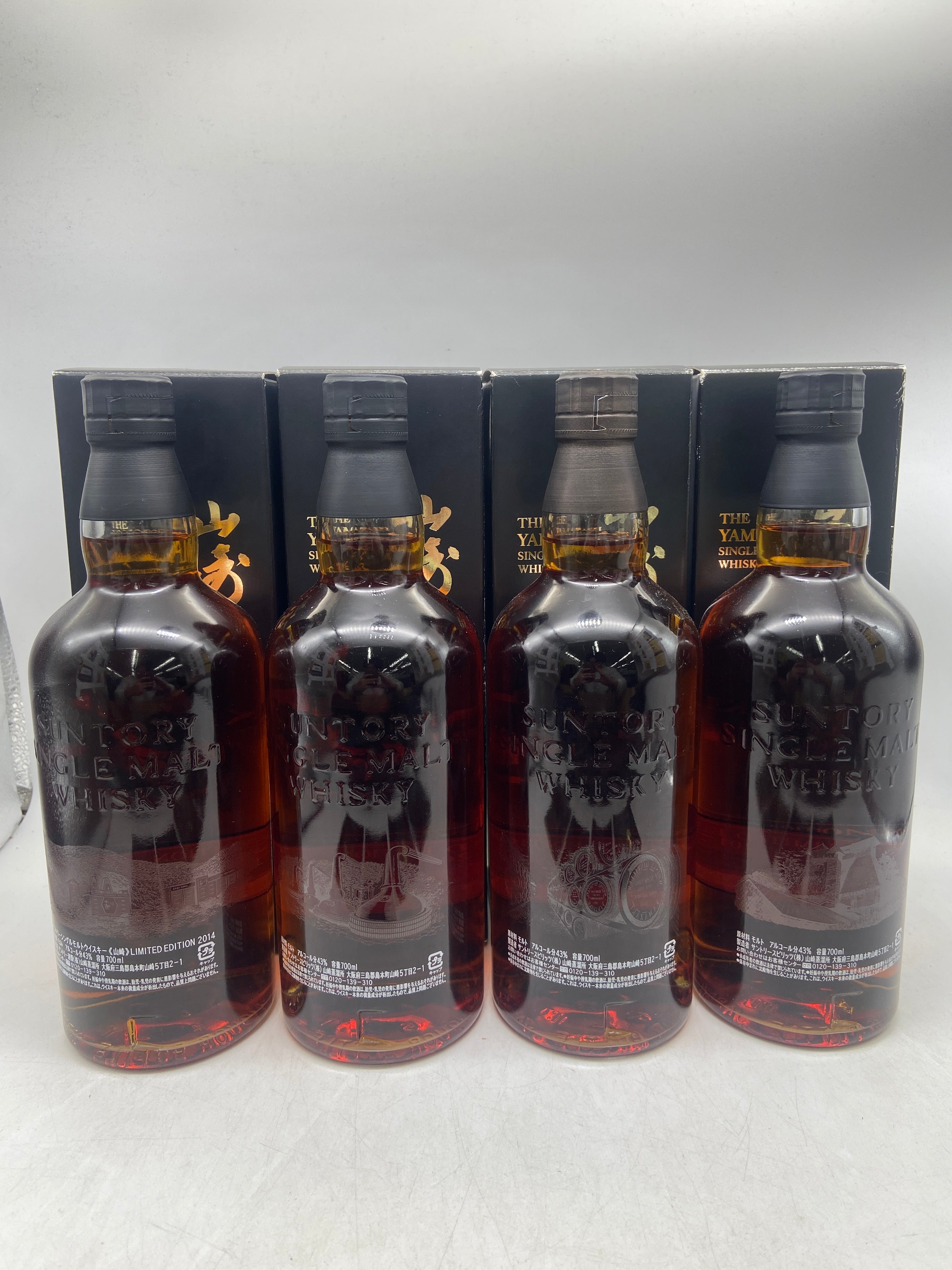 SUNTORY サントリー 山崎 リミテッドエディション 4本セット – お酒の