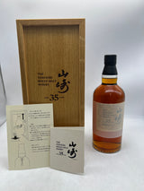 SUNTORY サントリー 山崎35年 【200本限定】シングルモルト 700ml