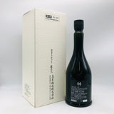 十四代 純米大吟醸 七垂二十貫 日本酒 720ml 最新詰め(2026年)