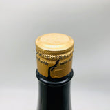 十四代 純米大吟醸 七垂二十貫 日本酒 1800ml 最新詰め(2026年)
