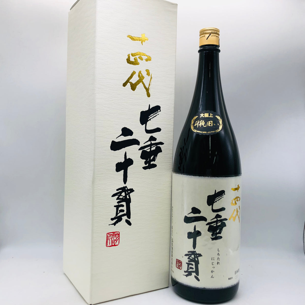 十四代 純米大吟醸 七垂二十貫 日本酒 1800ml 最新詰め(2026年) – 高級