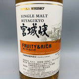NIKKA ニッカ 宮城峡 フルーティ&リッチ 500ml