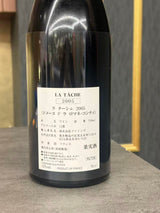 DRC ラターシュ 2005 750ml
