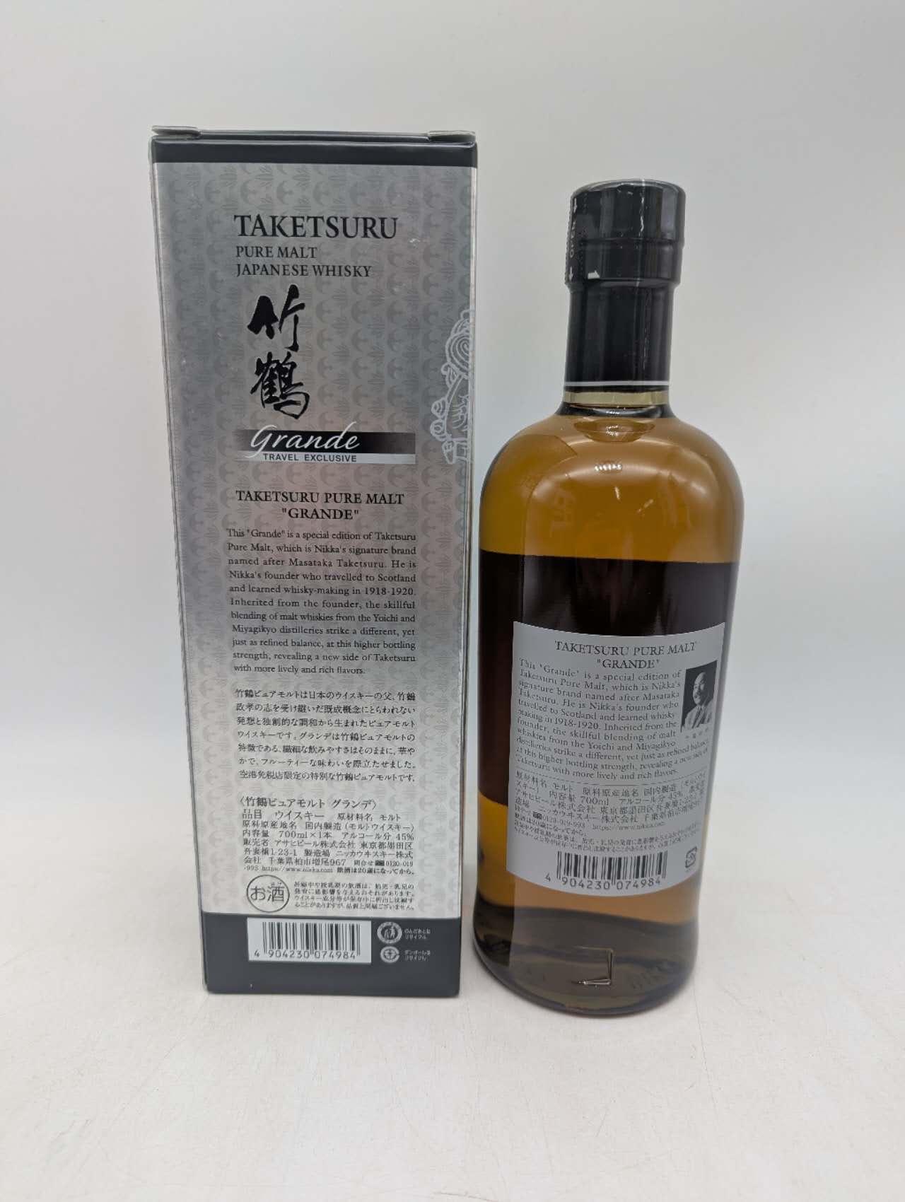 NIKKA TAKETSURU GRANDE 竹鶴 グランデ 700ml 【公式通販】