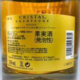 LOUIS ROEDERER ルイロデレール クリスタル 2007 3000ml