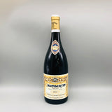 シャンベルタングランクリュ2022 750ml