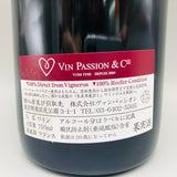 シャンベルタングランクリュ2022 750ml