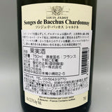 LOUIS JADOT ルイジャド ソンジュ ド バッカス ブルゴーニュ シャルドネ2022 750ml