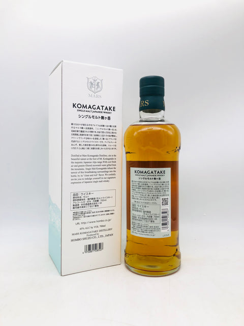 KOMAGATAKE 駒ヶ岳 シングルモルト 700ml　