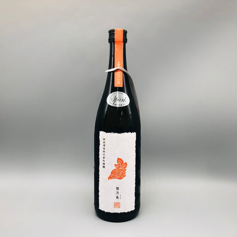 新政 陽乃鳥 スパーク 720ml