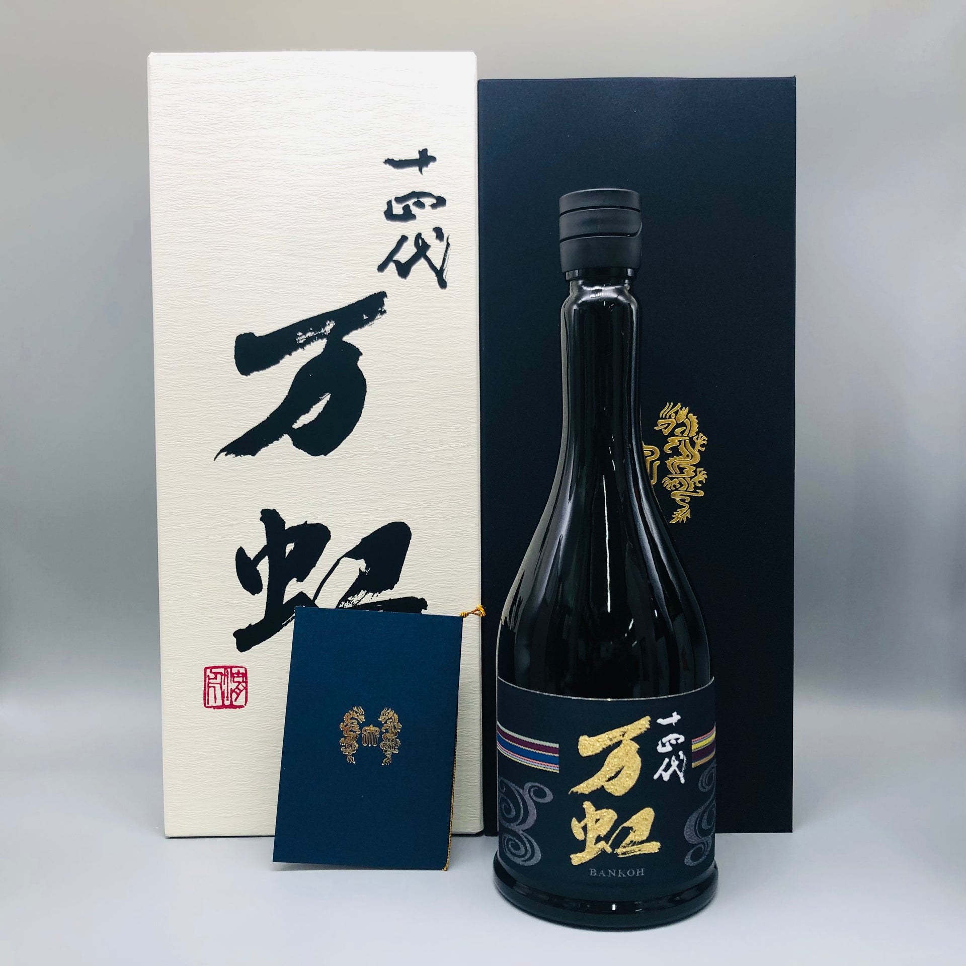 十四代 万虹 720ml 最新詰め | リンクサス酒販 十四代 万虹 720ml 最新詰め | リンクサス酒販