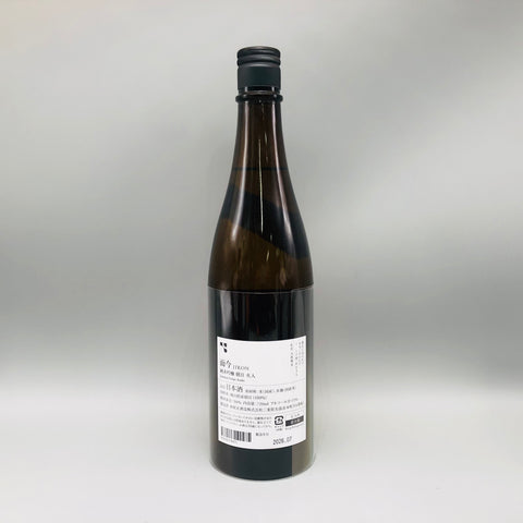 而今 朝日火入 720ml