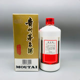 貴州茅台酒53% 500ml