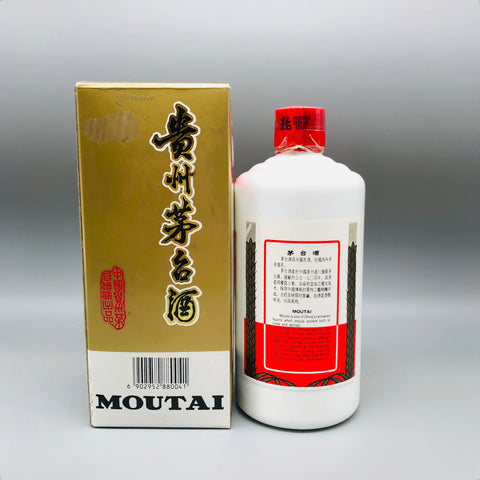 貴州茅台酒53% 500ml