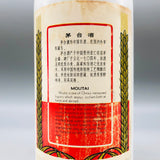 貴州茅台酒 500ml